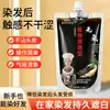 Crema para Teñir el Cabello Meiposi, Tipo Acondicionador a Base de Plantas, Tinte Casero para el Cabello con Extractos Naturales de Plantas, No Daña el Cuero Cabelludo, Proporciona Color Natural y Duradero
