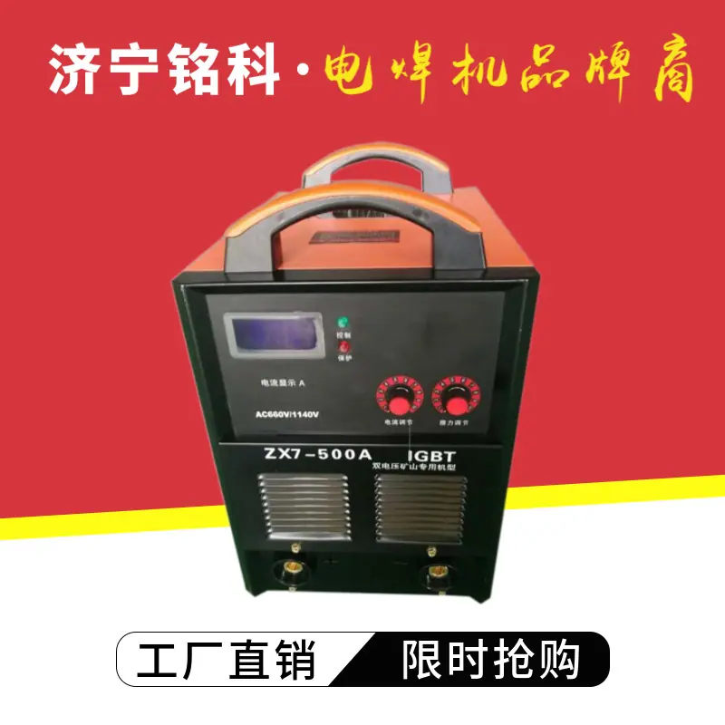 D32弧焊机 电弧推力 后劲充足 手工焊碳弧气刨焊两用手提式弧焊机