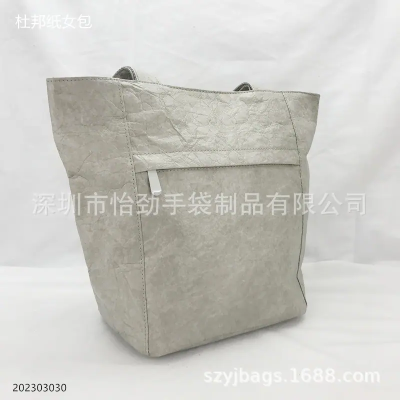 杜邦纸包