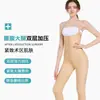 Fajas de Recuperación Post-Liposucción Cuidadosamente Seleccionadas para Cintura, Abdomen y Piernas; Pantalones Moldeadores Levanta Glúteos; Prendas Moldeadoras; y Prendas de Compresión