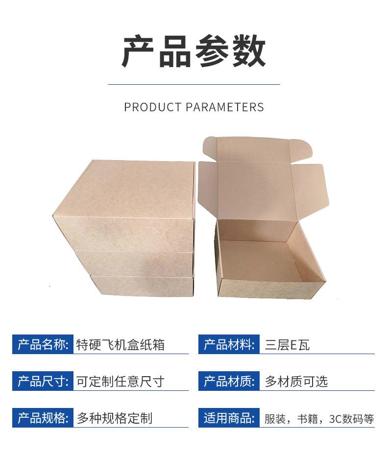 产品参数1.jpg