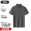 Camisa Polo de Algodón Romano con Cuello de Camisa de 50 Piezas Ropa de Trabajo Personalizada Camiseta de Manga Corta con Solapa de Negocio Bordado para Grupo de Gama Alta