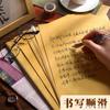 Conjunto de Papel de Carta e Envelope de Couro de Vaca Retrô Literário Ins Simples Carta de Amor Papel de Carta Papel Manuscrito para Cartas Estilo Antigo Linha Horizontal