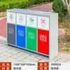 Lixeira Externa Aço Inoxidável Caixa de Cascas Externa Saneamento de Jardim Parque Comunitário Ponto Turístico Lixeira Galvanizada de Classificação