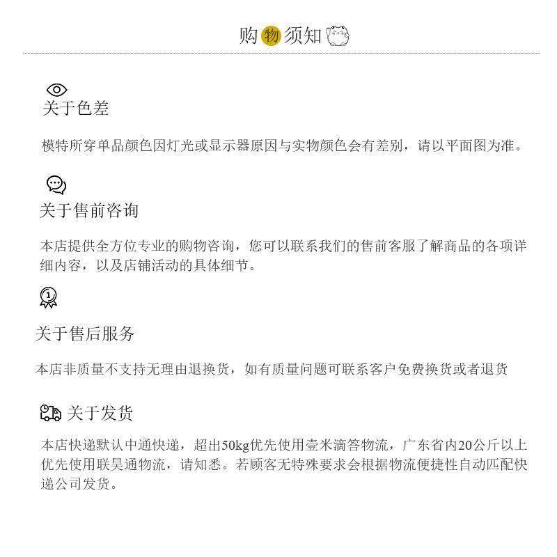 详情尾图