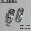 Conector de Muebles Colgador Plano Hebilla de Espejo de Hierro Gancho de Espejo Colgador de Cuadros Hebilla de Colgador Placa de Colgador Pie Cóncavo-Convexo Pie de Hierro