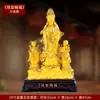 Enfeites de Guanyin do Mar do Sul, Estátuas de Buda Bodhisattva Guanyin para Adoração em Casa, Salão Budista, Hall de Entrada, Sala de Estar, Escritório, Casa Zen