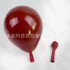 Balão de Casamento Camada Dupla Espessado Balão Vermelho Romã Layout de Quarto de Casamento Balão Vermelho Balão de Casamento Balão de Casamento Palavra Feliz