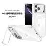 Funda de teléfono con soporte de marco de metal para iPhone 18 Pro Max aplicable transfronteriza, Funda de teléfono magnética transparente para Apple 17