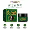 Fábrica de Origem Miao Fang Bai Cao Gao Creme Tópico Calmante Creme Herbal Cuidados com a Pele Creme Tópico Atacado Dropshipping