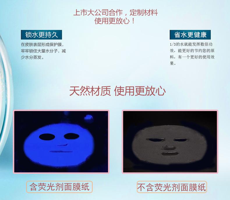 无纺布压缩面膜_08.jpg