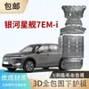 Dongfeng Box E3 Ev Nammi 01 06 Nano Nami Motor Batería Debajo del Escudo