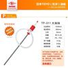 Japão TOYO TOYO Bomba de Óleo/TP-011 Bomba de Óleo Plástica Manual Resistente a Ácido e Alcalino/Bomba de Sucção de Óleo