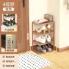 Zapatero de entrada para interiores, multicapa, diseño estrecho, adecuado para espacios pequeños, elegante y ahorrador de espacio para guardar zapatos
