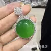 Colgante de huevo de paloma de calcedonia imperial yang verde tipo hielo incrustado plateado color jade ágata verde collar Wushi Pai para mujer