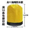 Bolsa de transferencia express bolsa de embalaje bolsa logística bolsa tejida ampliada gruesa bolsa grande de mudanza almacenamiento cremallera cordón