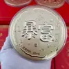 Moneda de Oro con Contenido de Oro Puro 999, Lámina de Oro de 50Mg, Regalo de la Tienda de Oro Paz y Alegría, Regalo del Día de la Madre