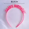 Chapéu de aniversário de celebridade da Internet, cor de doce, feliz aniversário, faixa de cabelo em inglês, foto de menina, faixa de cabeça, vestido, festa de aniversário, cocar