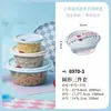 Juego de Cuatro Cajas Redondas para Conservar Frescura, Contenedor de Plástico Transparente Espesado para Almacenamiento en Refrigerador de Cocina, Caja para Conservar Alimentos Frescos Apta para Microondas