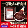 Colección de Muestras Comerciales de Condimentos Dingdianqie: Salsa para Hot Pot, Adobo, Salsa para Pescado a la Parrilla, Salsa Base para Pescado Hervido