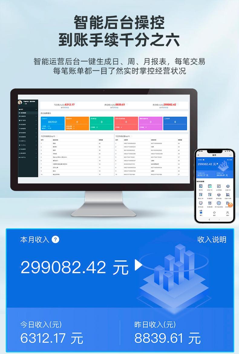 详情7.png