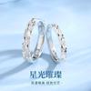 Anillo de Gipsofila para Pareja Femenina, Diseño de Nicho, Regalo de San Valentín 520 Cumpleaños para Novia y Novio