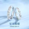 Anillo de Gipsofila para Pareja Femenina, Diseño de Nicho, Regalo de San Valentín 520 Cumpleaños para Novia y Novio