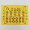Lótus Dourado do General Quatro Estações Douradas Pacote Oferta de Paz com 30 Textos Dourados e Papel Amarelo para Queimar Suprimentos Sacrificiais e Dinheiro Fantasma