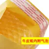 Bolsas de Papel Kraft Grueso con Burbujas, Sobres de Burbujas, Sellado con Adhesivo Termofusible Espesado de Espuma Postal, Envío Directo de una Pieza
