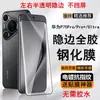 Película Templada Huawei Mate70Pro Pegamento Completo Electrochapado de Alto Aluminio P70Pro+ Película Curva Antiespía Adecuada para Teléfonos Móviles Matex6