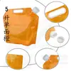 Bolsa de Água Dobrável em L, Portátil para Viagem ao Ar Livre, Impermeável, Camping, Montanhismo, Armazenamento de Água, Bolsa de Água, Balde de Água com Especificações Completas para Pesca