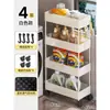 Estante para Lavadora Hueco Lateral de Balcón Gabinete de Almacenamiento Deslizante Tocador Detergente para Ropa Cesta Lateral Estrecha Capa de Almacenamiento