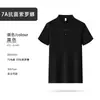2026 Verão Camisa Polo 100% Algodão Uniforme de Grupo Roupa de Trabalho Empresa de Alto Padrão Personalização Empresarial Estampa de Logo Camisa Cultural Masculina e Feminina
