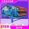 Criba deshidratadora de poliuretano Shanxi Supply TS1836 con resorte de caucho y vibración de alta frecuencia. Criba deshidratadora de poliuretano.