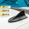 Amazon se especializa en Accesorios Decorativos para Antenas de Coche, Antena Externa Universal para Coche, Pegatinas de Antena de Aleta de Tiburón para Coche