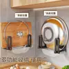 Estante de Almacenamiento para Cocina Estante para Tapas de Ollas Grandes Montado en Pared sin Taladro Colocador de Placa de Pared de Gabinete Grande