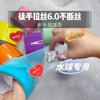 Cinta de bola de agua especial para estudiantes, cinta de color DIY, dibujo a mano, cinta de descompresión de bola adhesiva, fábrica al por mayor