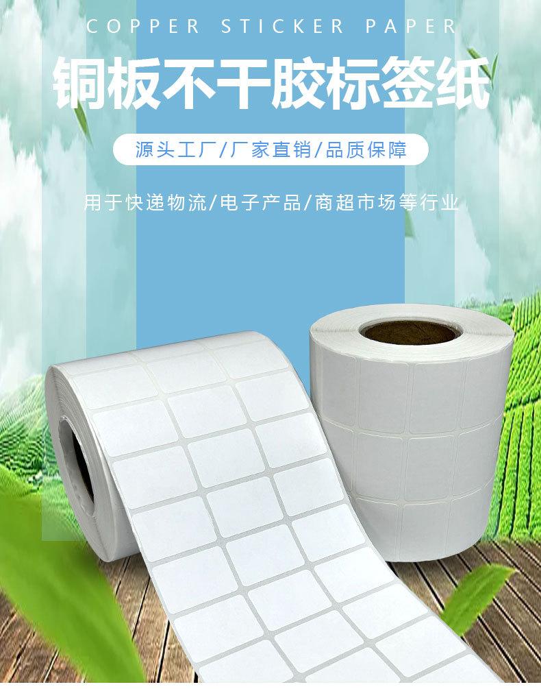 详情铜板30x20x5000p（三排）_01.jpg