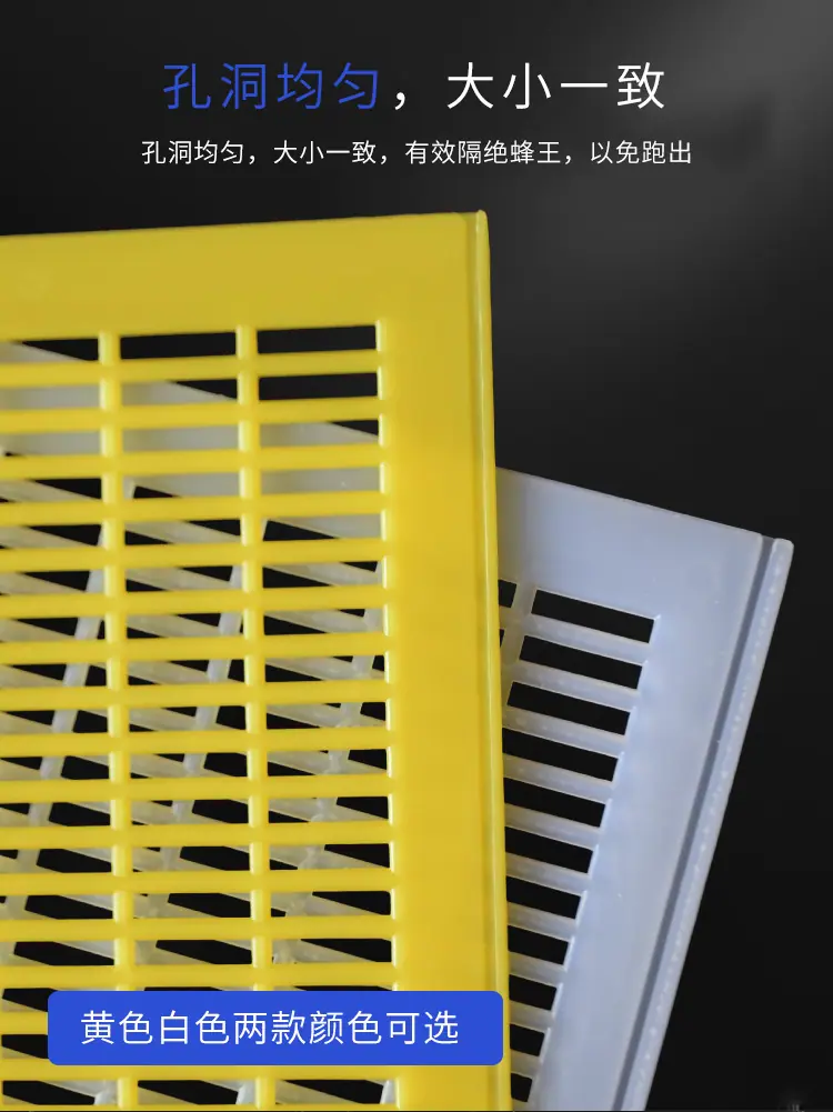 蜜蜂隔王板C详情页 (3).jpg