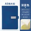 Caderno A5 para Volta às Aulas com Logo Personalizado, Alto Valor Estético, Estilo Simples, Caderno Espesso para Estudante, Caderno de Capa Macia