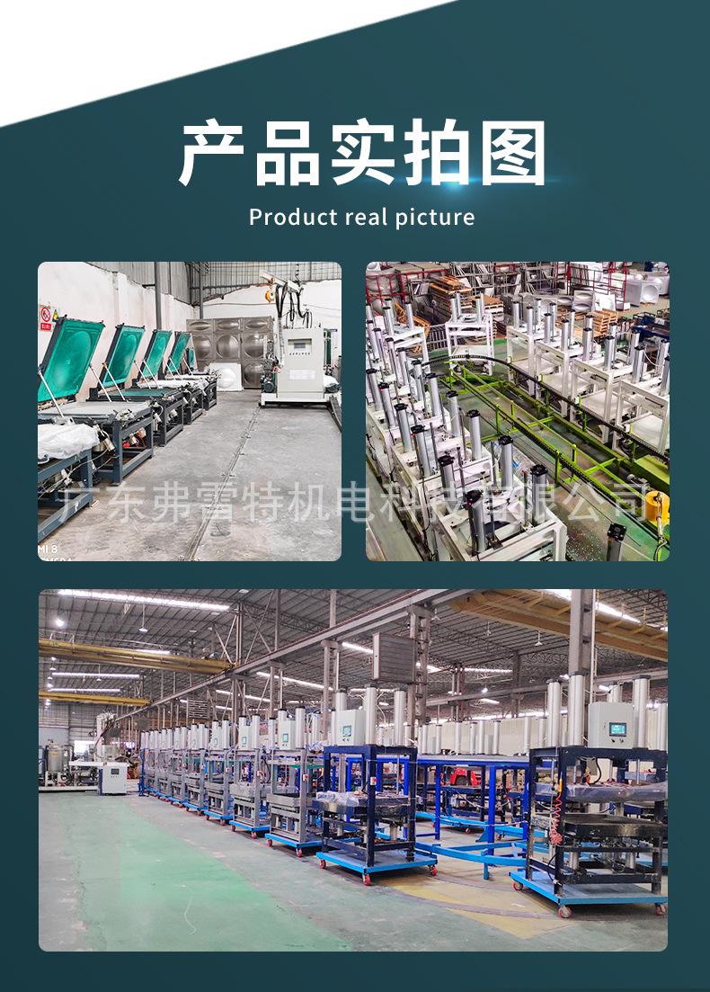 保温水箱发泡生产线