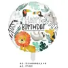 Nuevo Globo Redondo de Aluminio de 18 Pulgadas Decoración para Fiesta de Cumpleaños Boda Fabricante Mayorista de Patrones de Globos de Papel de Aluminio