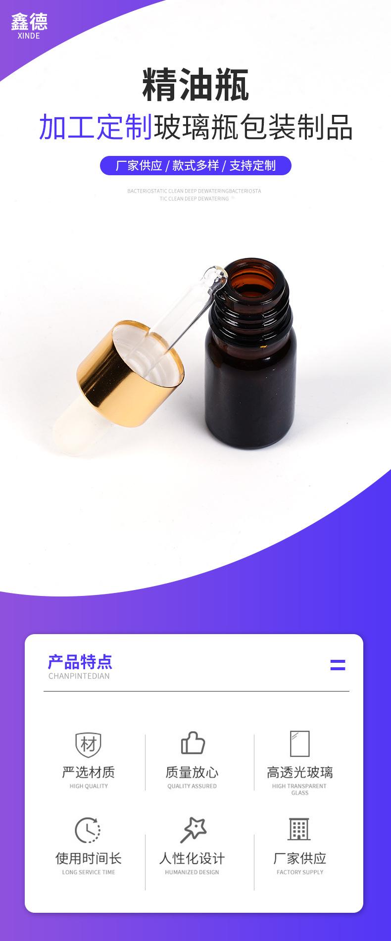 详情_01