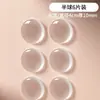 Almohadilla de silicona silenciosa anticolisión para manija de puerta, pegatina para puerta de refrigerador, tope de puerta, dispositivo anticolisión, pegatina de pared de partículas para detrás de las puertas de los gabinetes