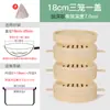 Cesta para Cozinhar no Vapor Doméstica de Bambu Pequena para Pães Cozidos no Vapor Comercial com Duas Alças Cesta para Cozinhar no Vapor Baozi Mantou Suporte para Cozinhar no Vapor Tapete Trançado de Bambu Suporte para Cozinhar no Vapor