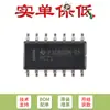 Solo pin original SN74HC21DR SOIC-14 chip de compuerta positiva doble de 4 entradas