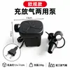 Bomba de Aire Eléctrica Bomba Eléctrica Doméstica Bomba de Aire para Cama Inflable para Exterior Bomba Eléctrica Inflable 110 ~240V