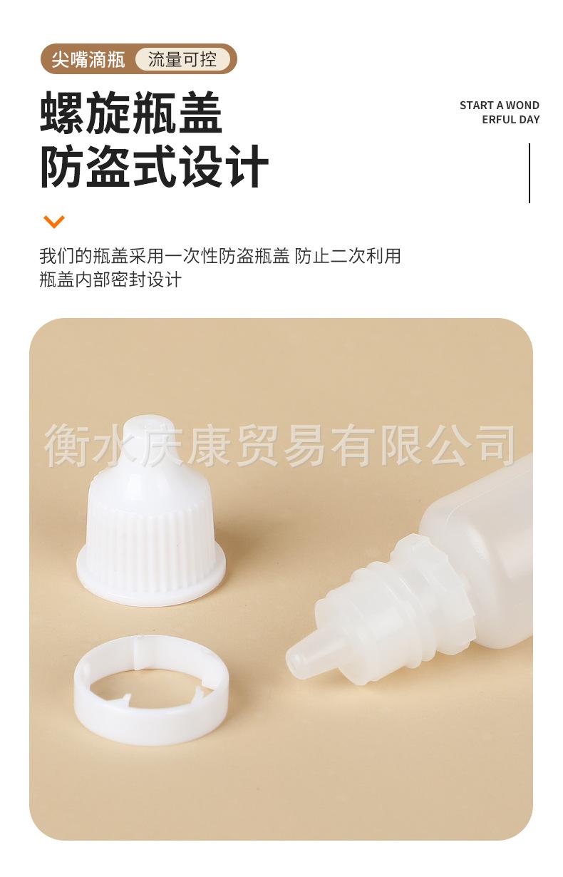 尖嘴滴瓶_09.jpg