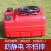 Tanque de Combustible de Motor Fuera de Borda Marino Engrosado Tubería de Aceite Adecuado para Uso en el Mar