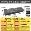 Fuente de Alimentación Completa Transformador de Voltaje Amplio 220V a 12V/24V Fuente de Alimentación Dedicada para Tira de Luces LED Fuente de Alimentación Conmutada 110V